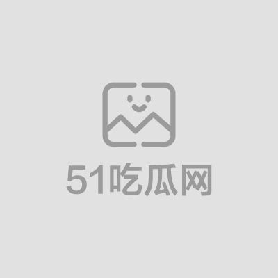 5抖音河北辰辰螺丝姐1